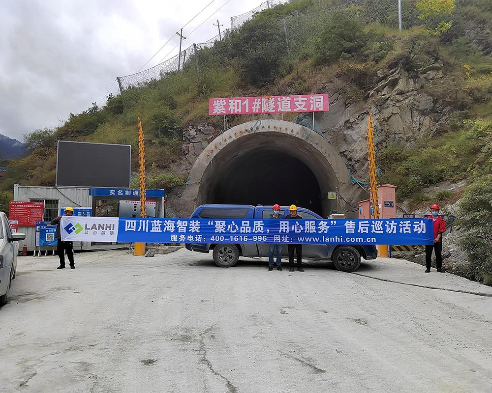 如何選擇隧道施工合作伙伴？優(yōu)秀的隧道施工公司應(yīng)該具備些什么條件？