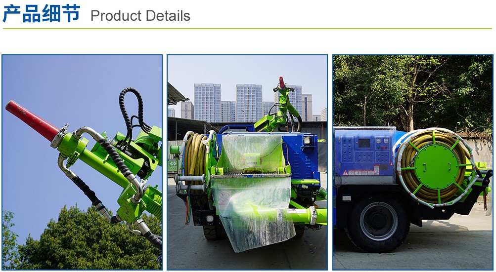 UPS-20J礦用混凝土噴射車產(chǎn)品細節(jié)