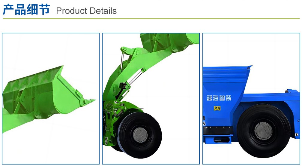 WJ-3L礦用鏟運(yùn)機(jī)產(chǎn)品細(xì)節(jié)