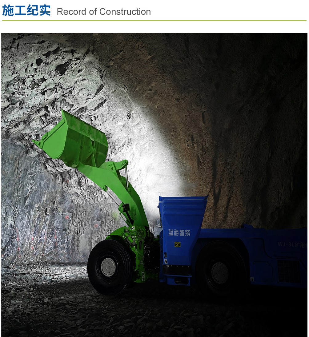 WJ-3L礦用鏟運(yùn)機(jī)施工現(xiàn)場(chǎng)